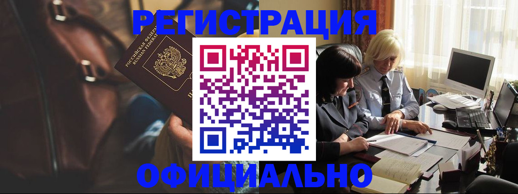 регистрация для школы в Симферополе